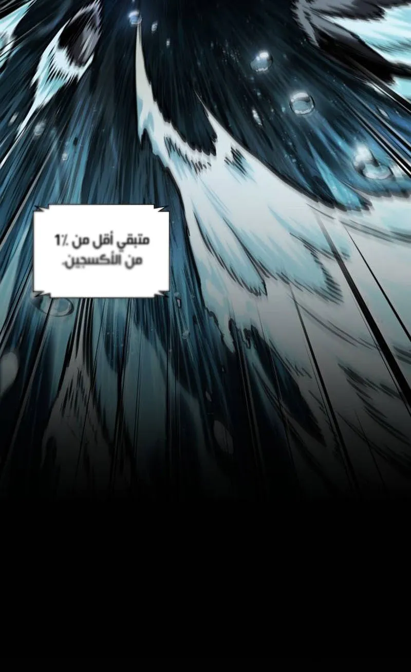 الصفحة 5 من 108