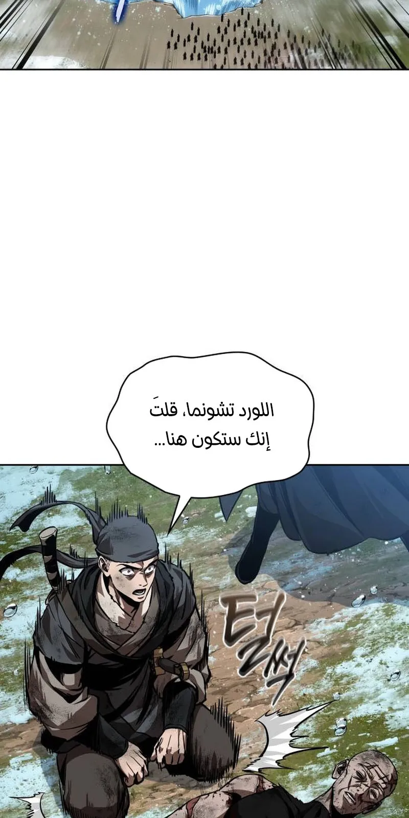 الصفحة 62 من 108