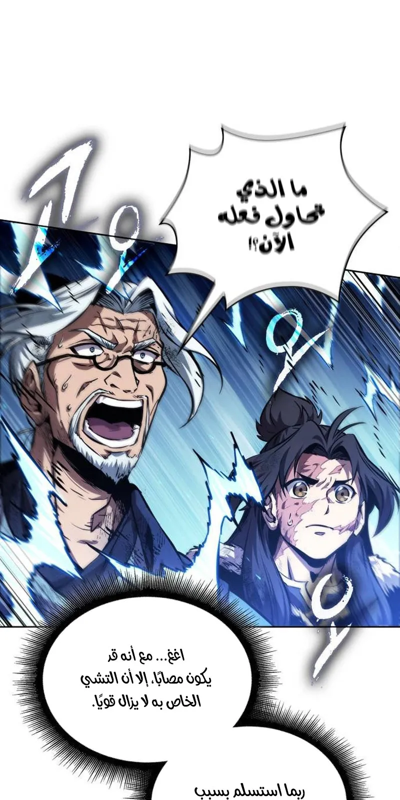 الصفحة 84 من 108