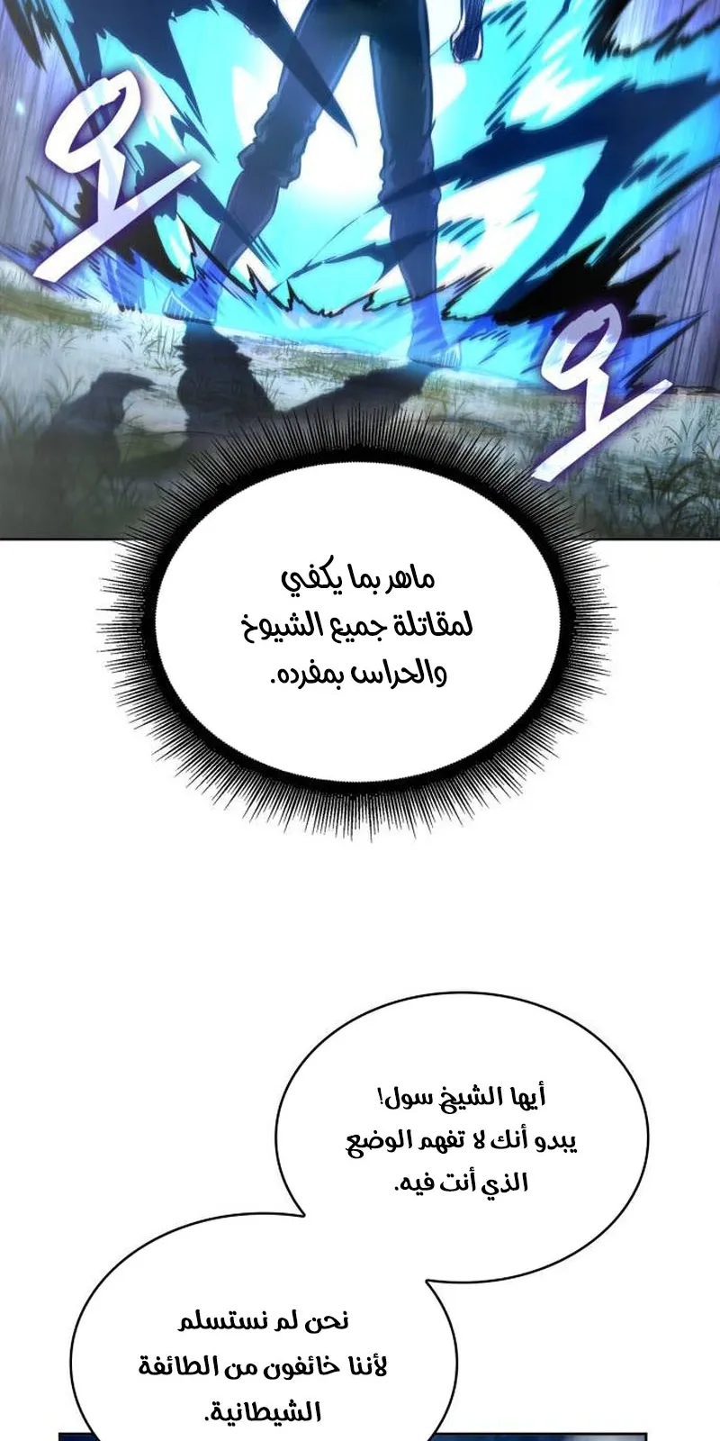 الصفحة 86 من 108