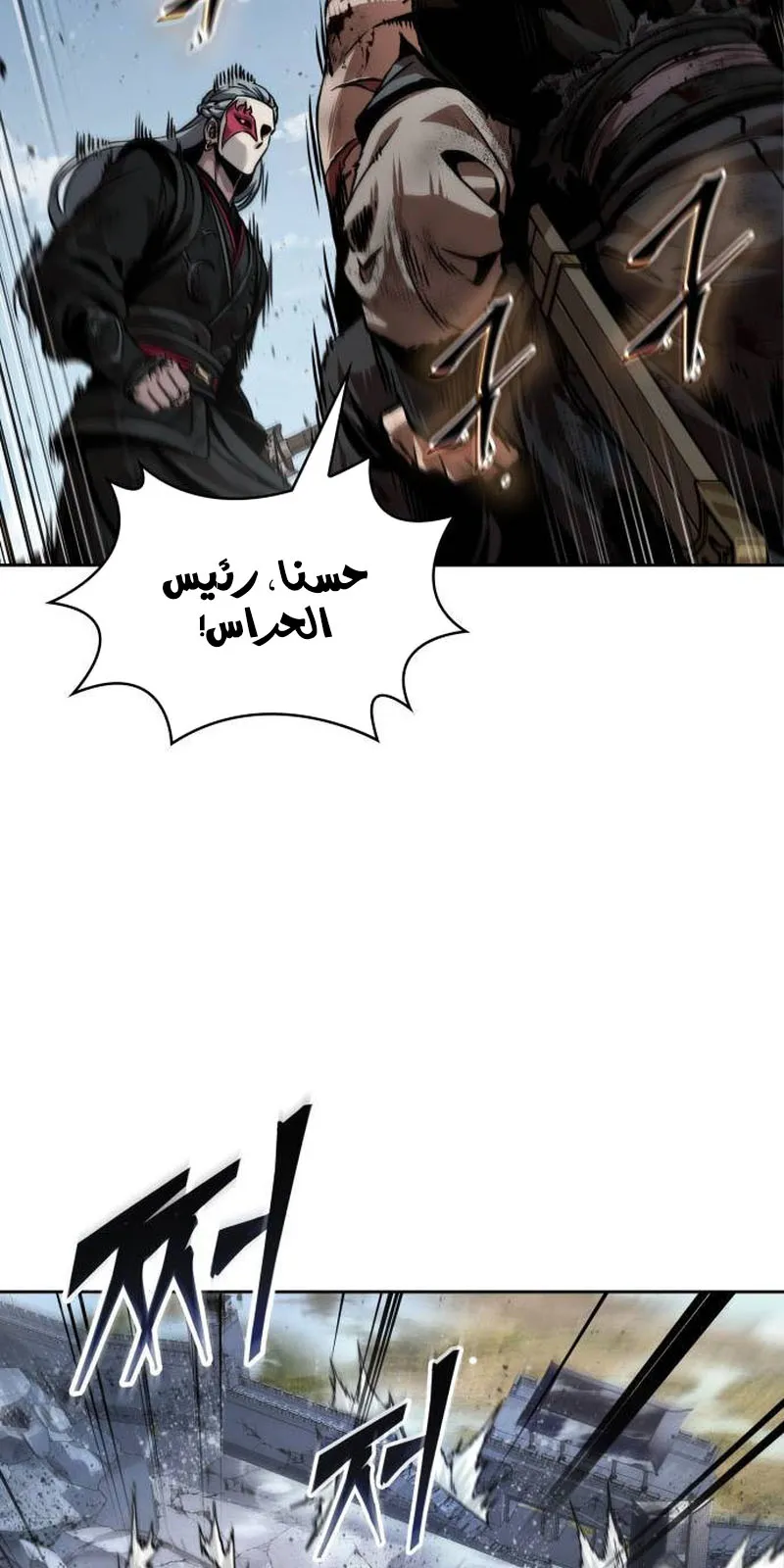 الصفحة 58 من 108