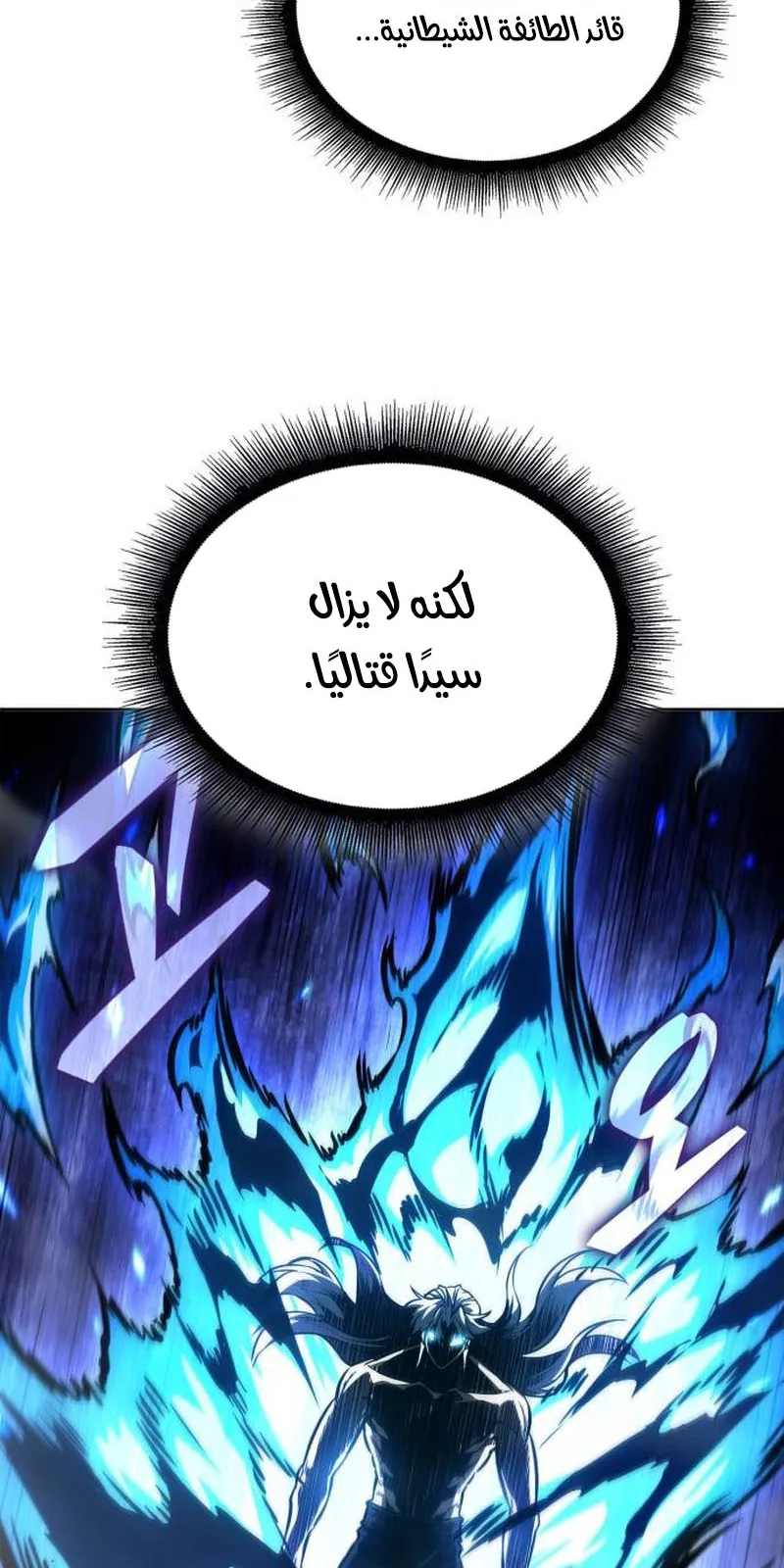 الصفحة 85 من 108