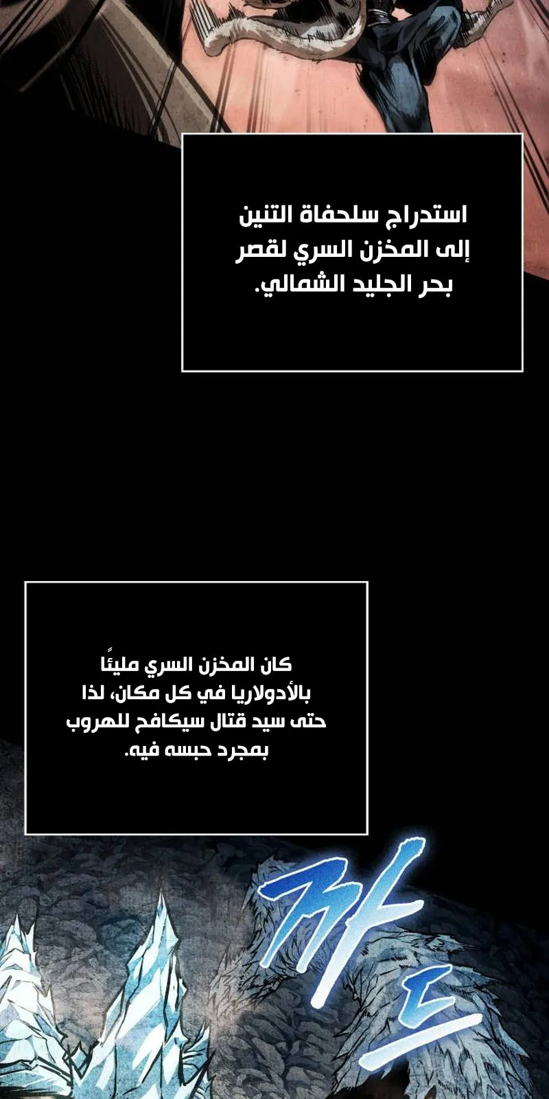 الصفحة 31 من 108