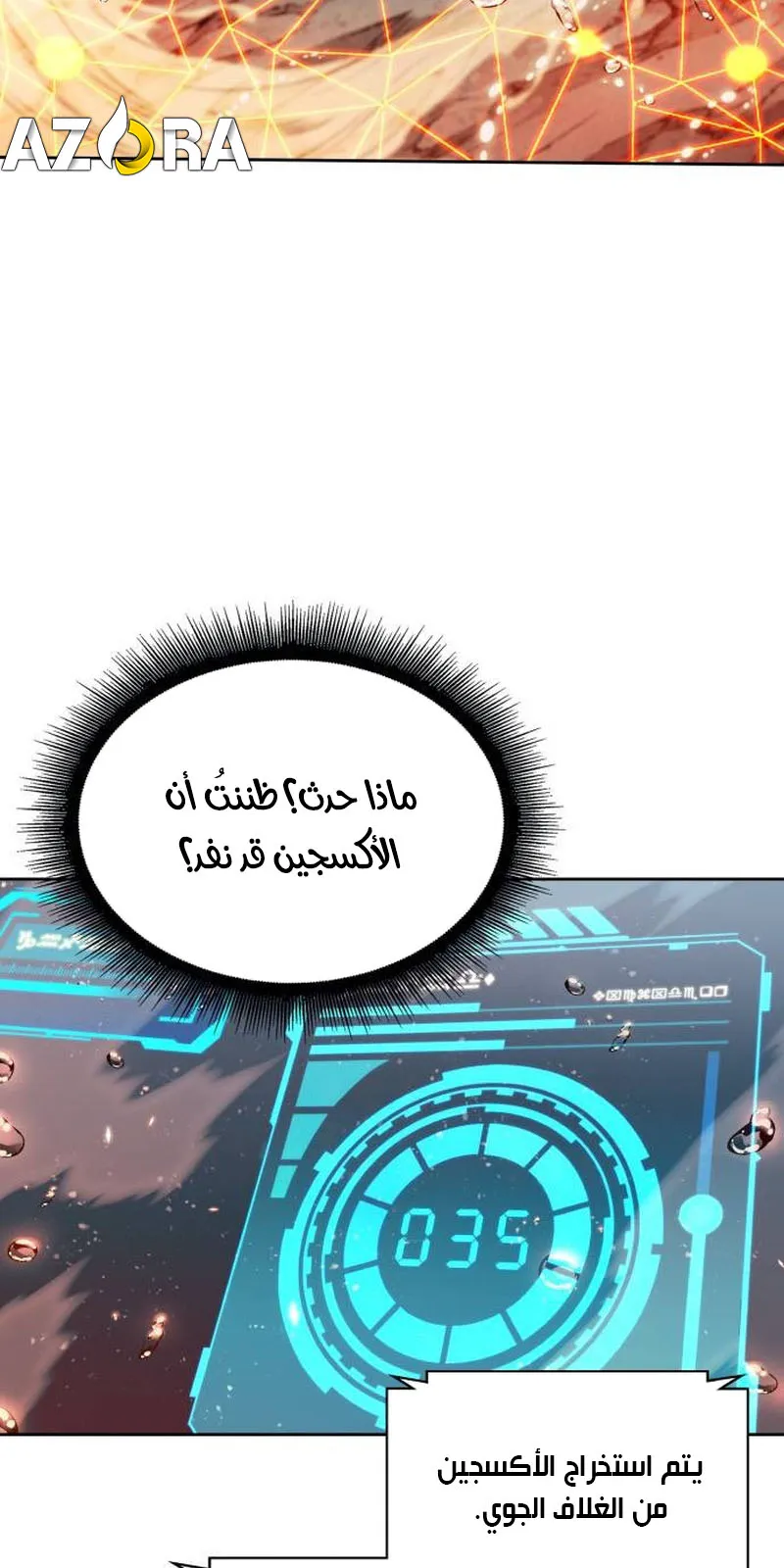 الصفحة 16 من 108