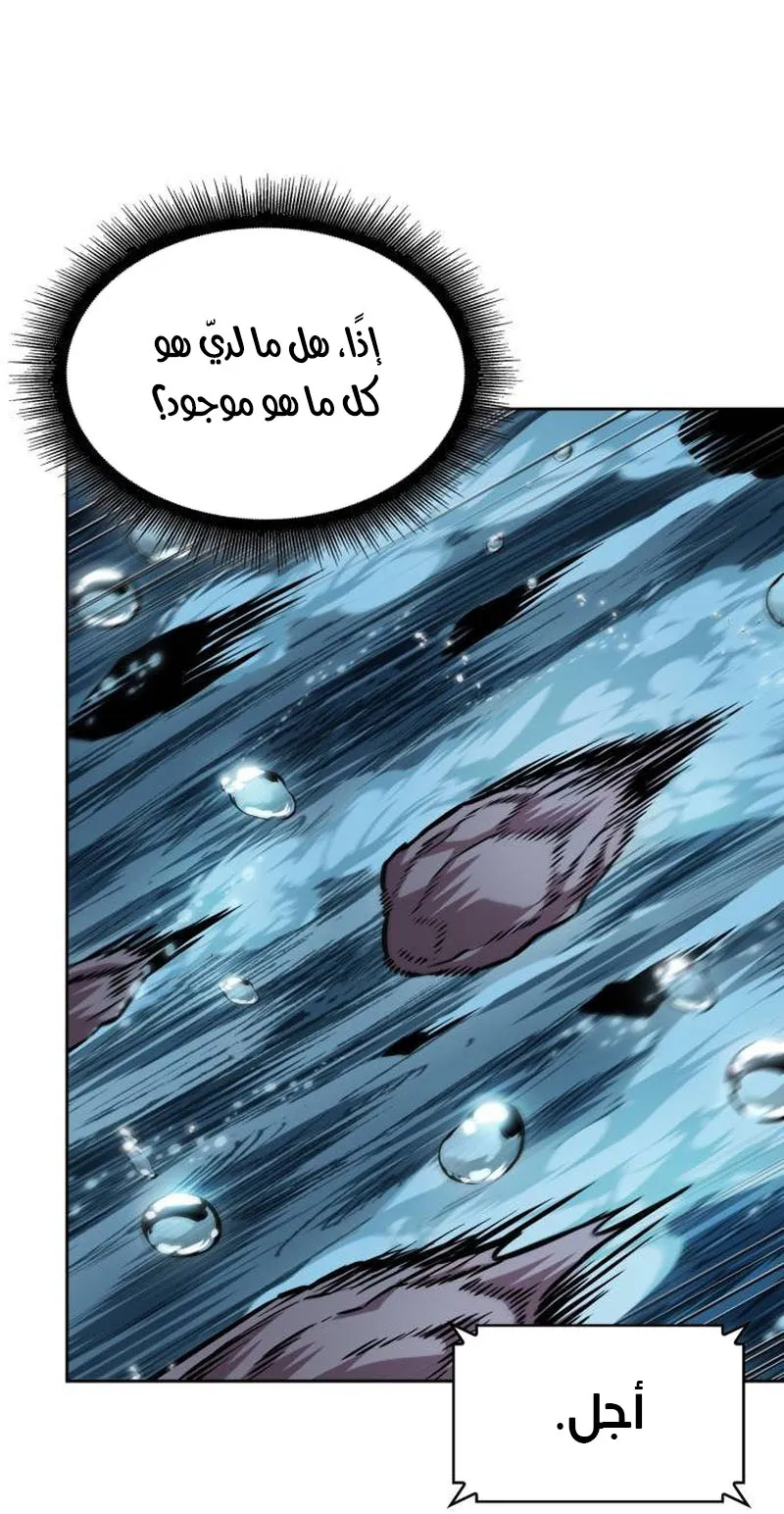 الصفحة 19 من 108