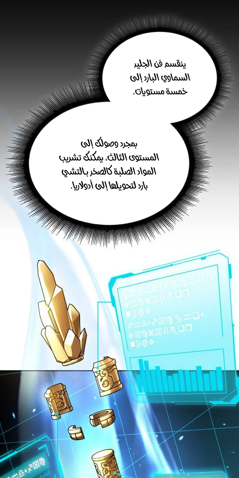 الصفحة 35 من 108