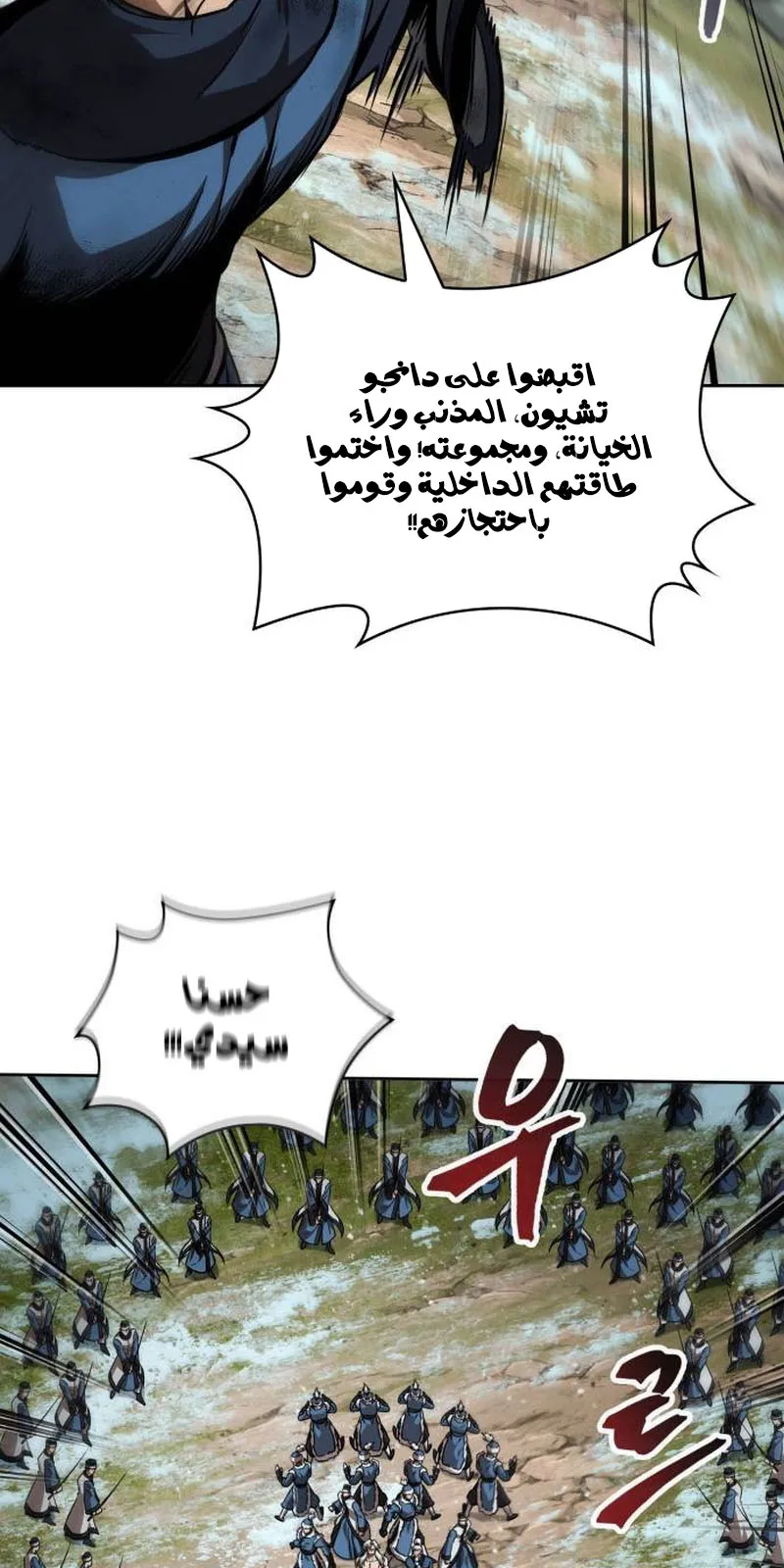 الصفحة 76 من 108