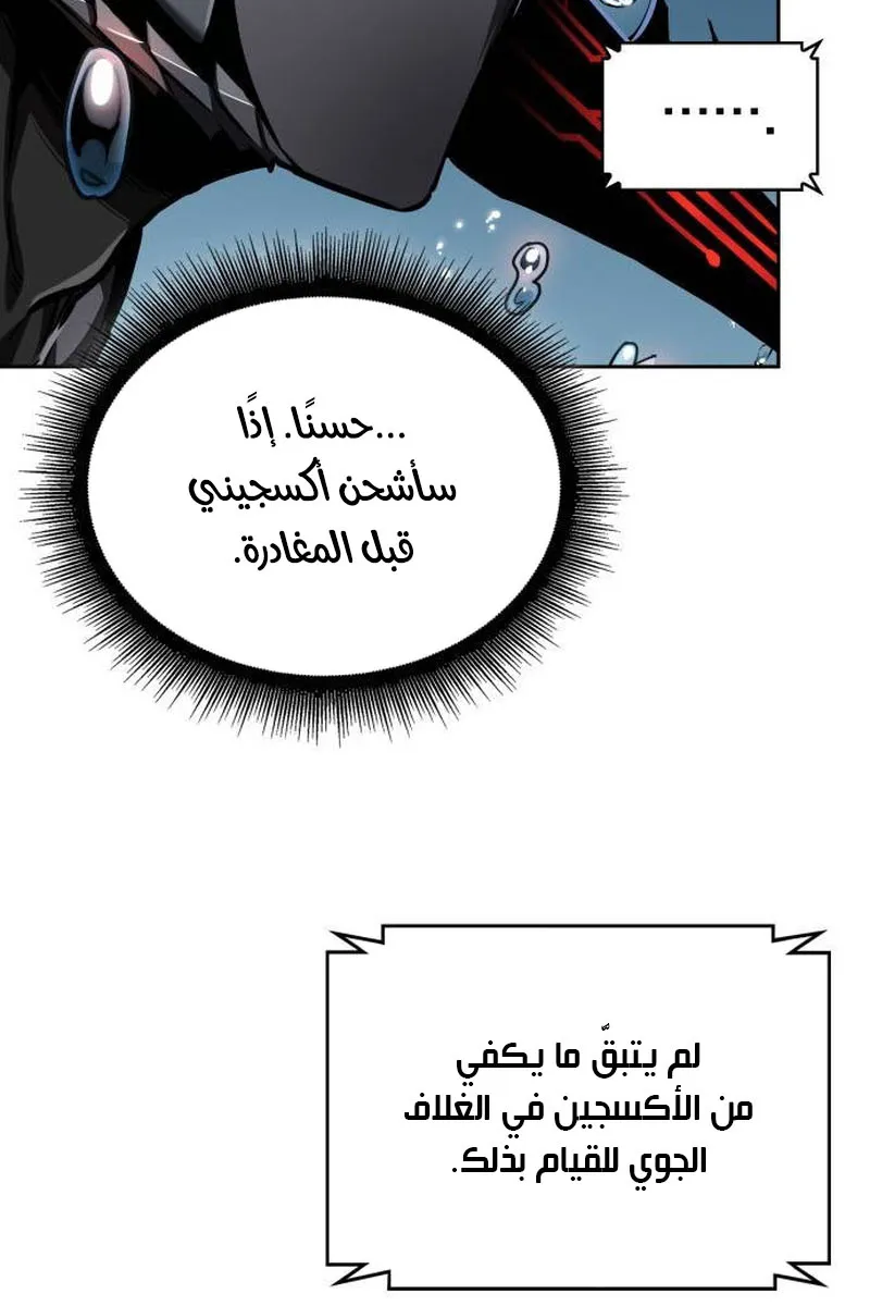 الصفحة 18 من 108