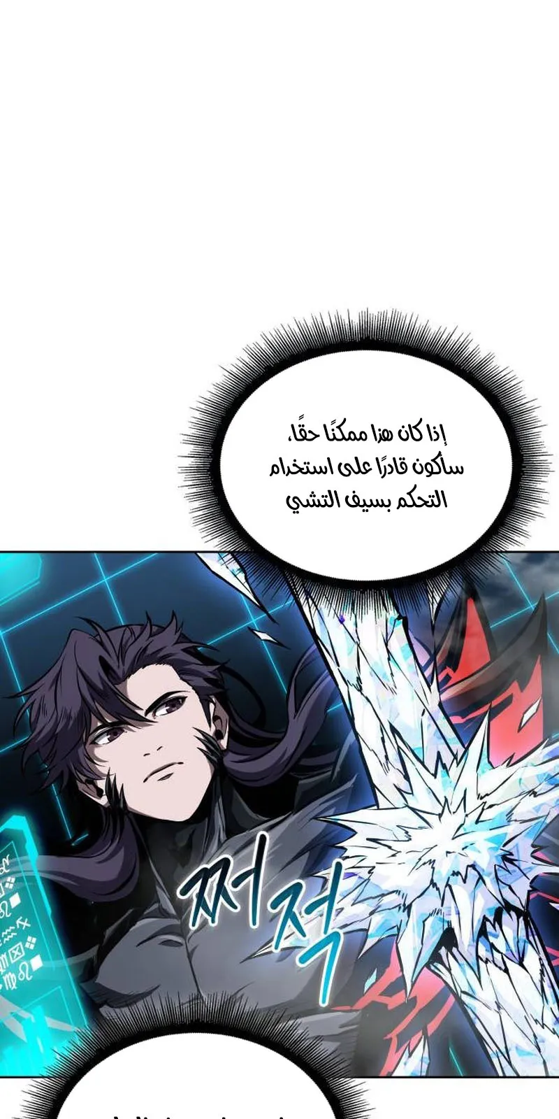 الصفحة 38 من 108