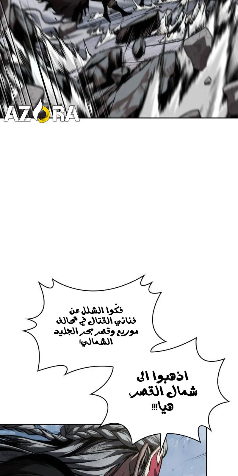 الصفحة 56 من 108