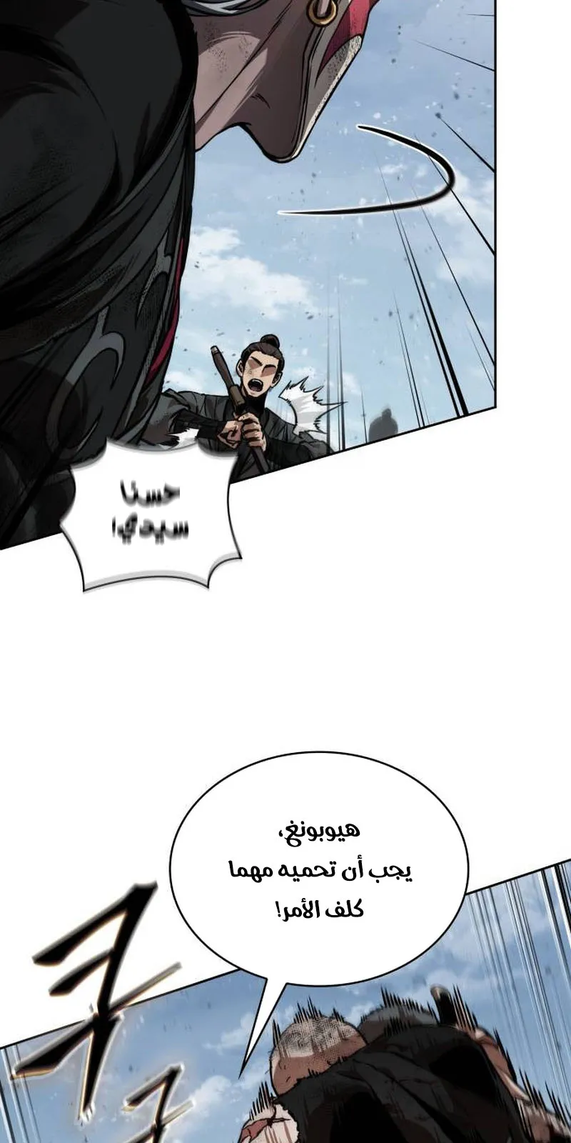 الصفحة 57 من 108