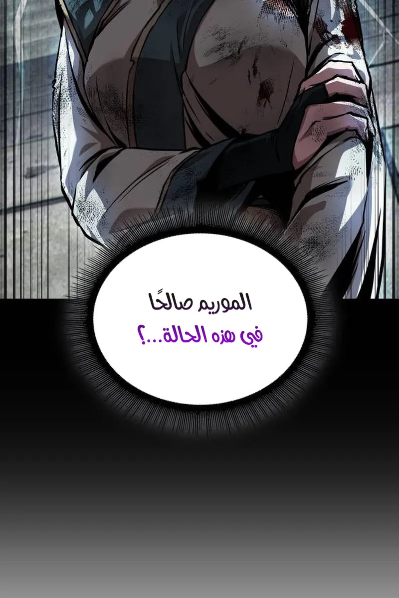 الصفحة 72 من 108