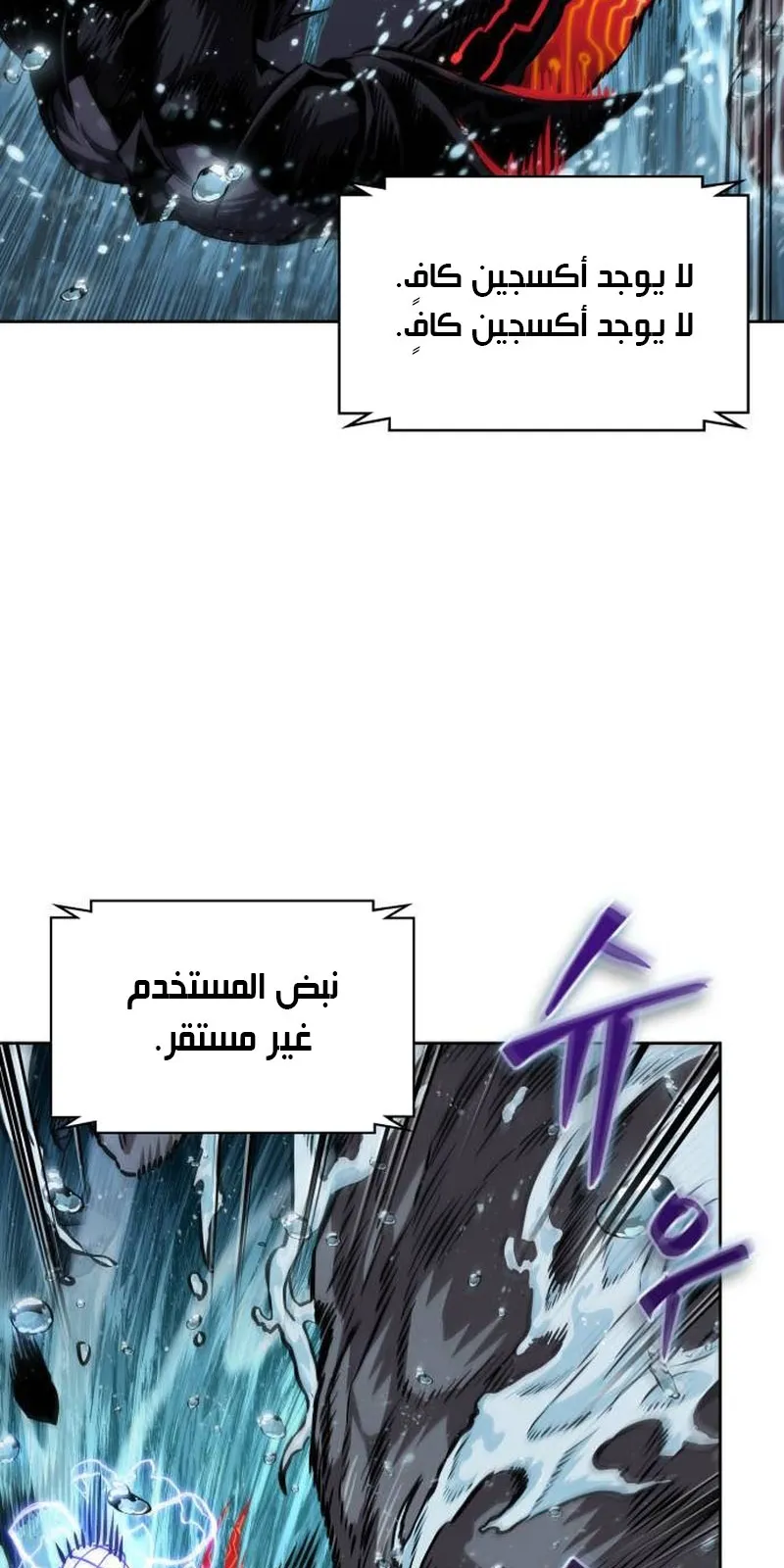 الصفحة 8 من 108