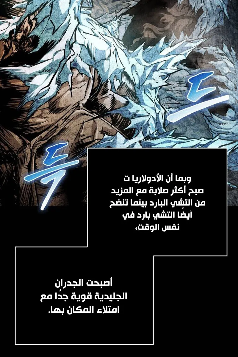 الصفحة 32 من 108