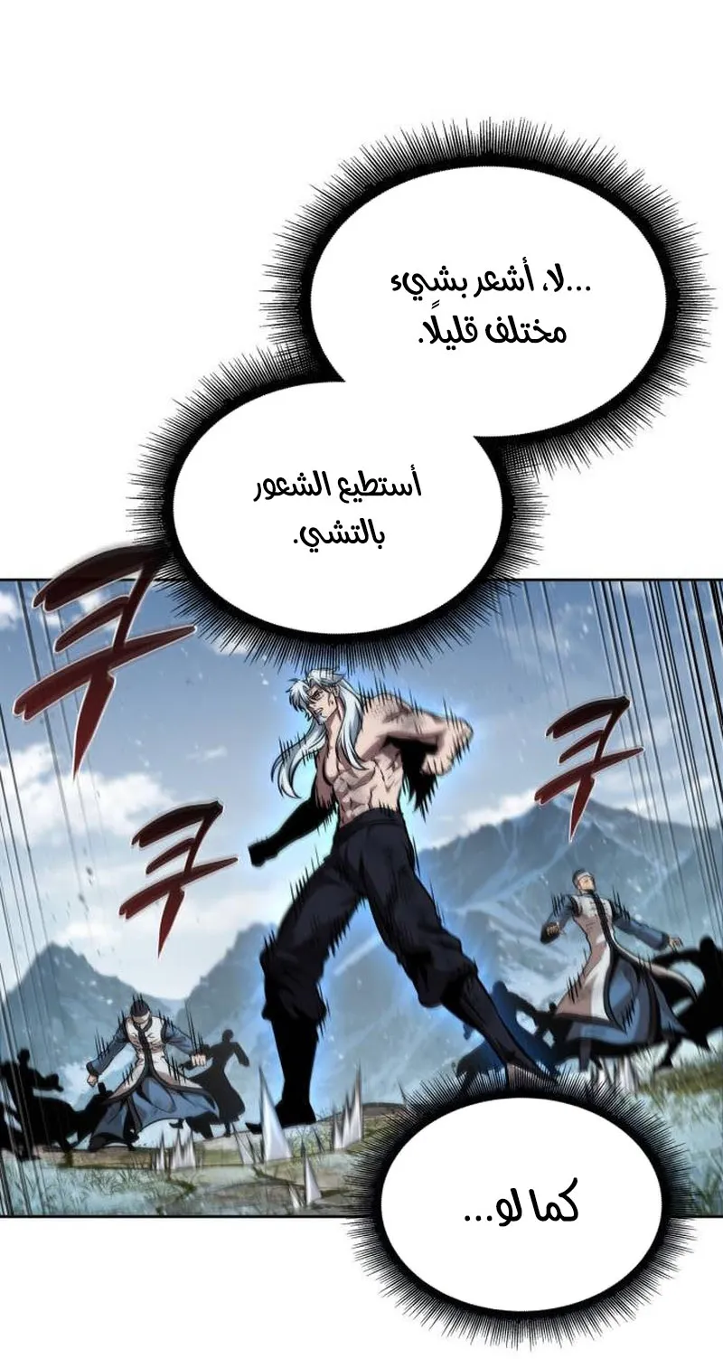 الصفحة 89 من 108