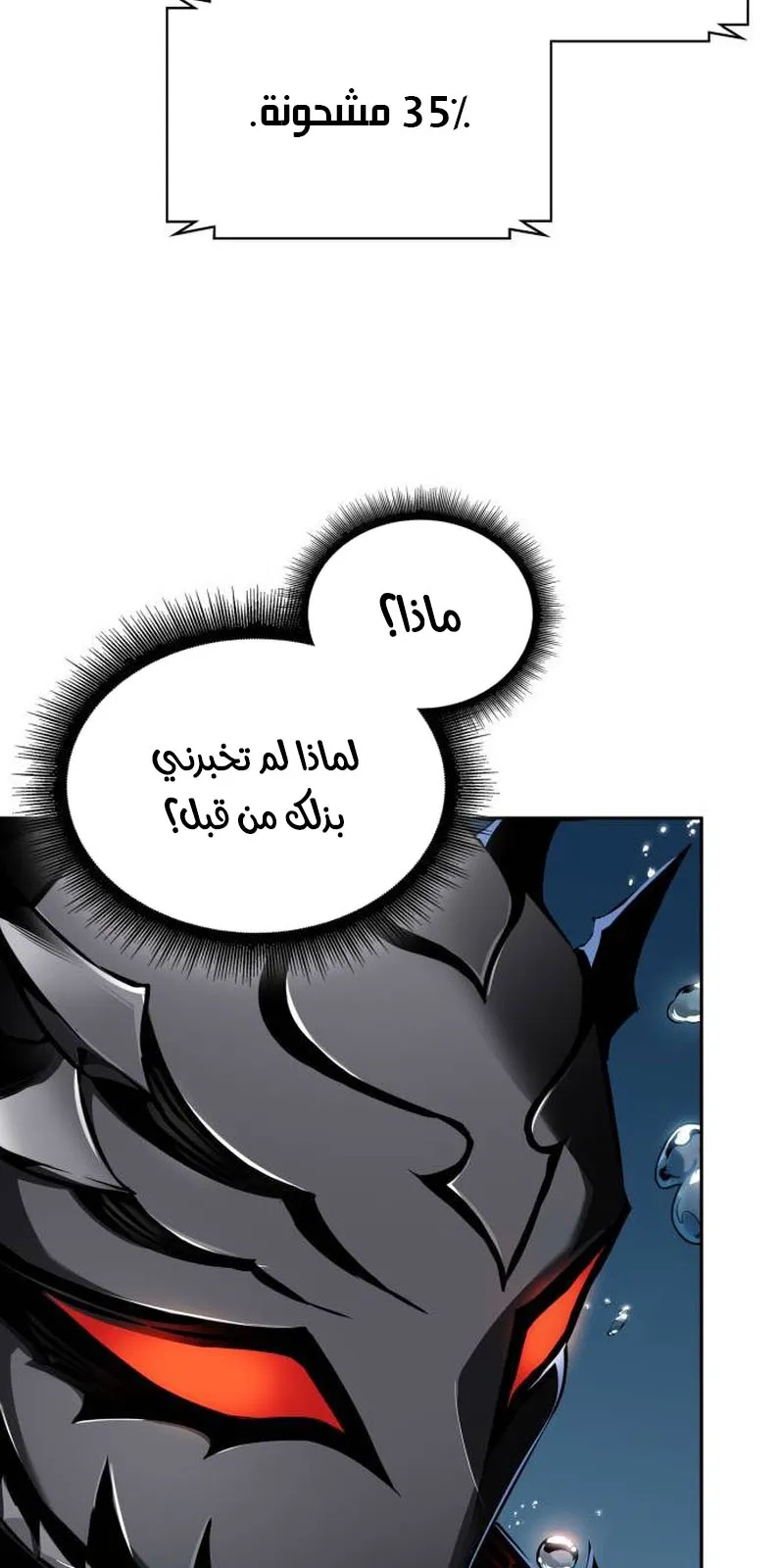 الصفحة 17 من 108