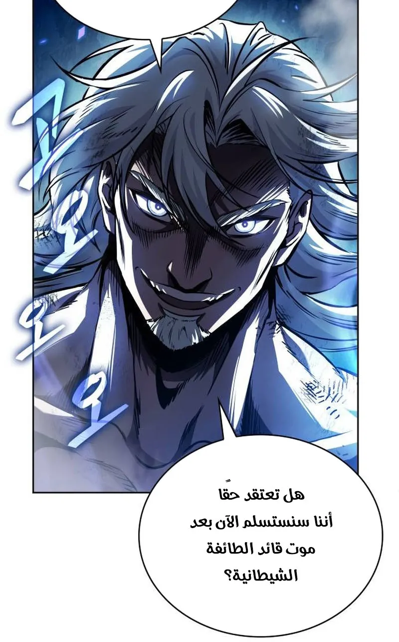 الصفحة 87 من 108