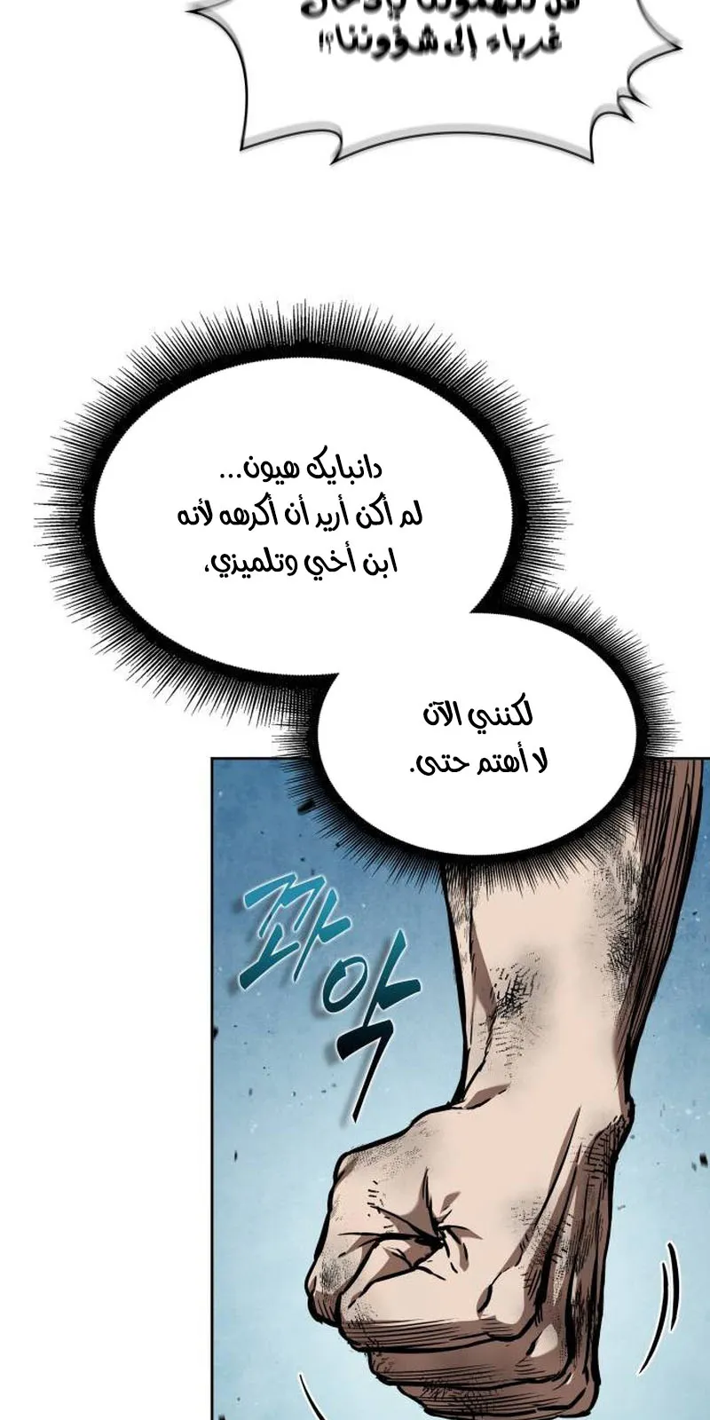الصفحة 80 من 108