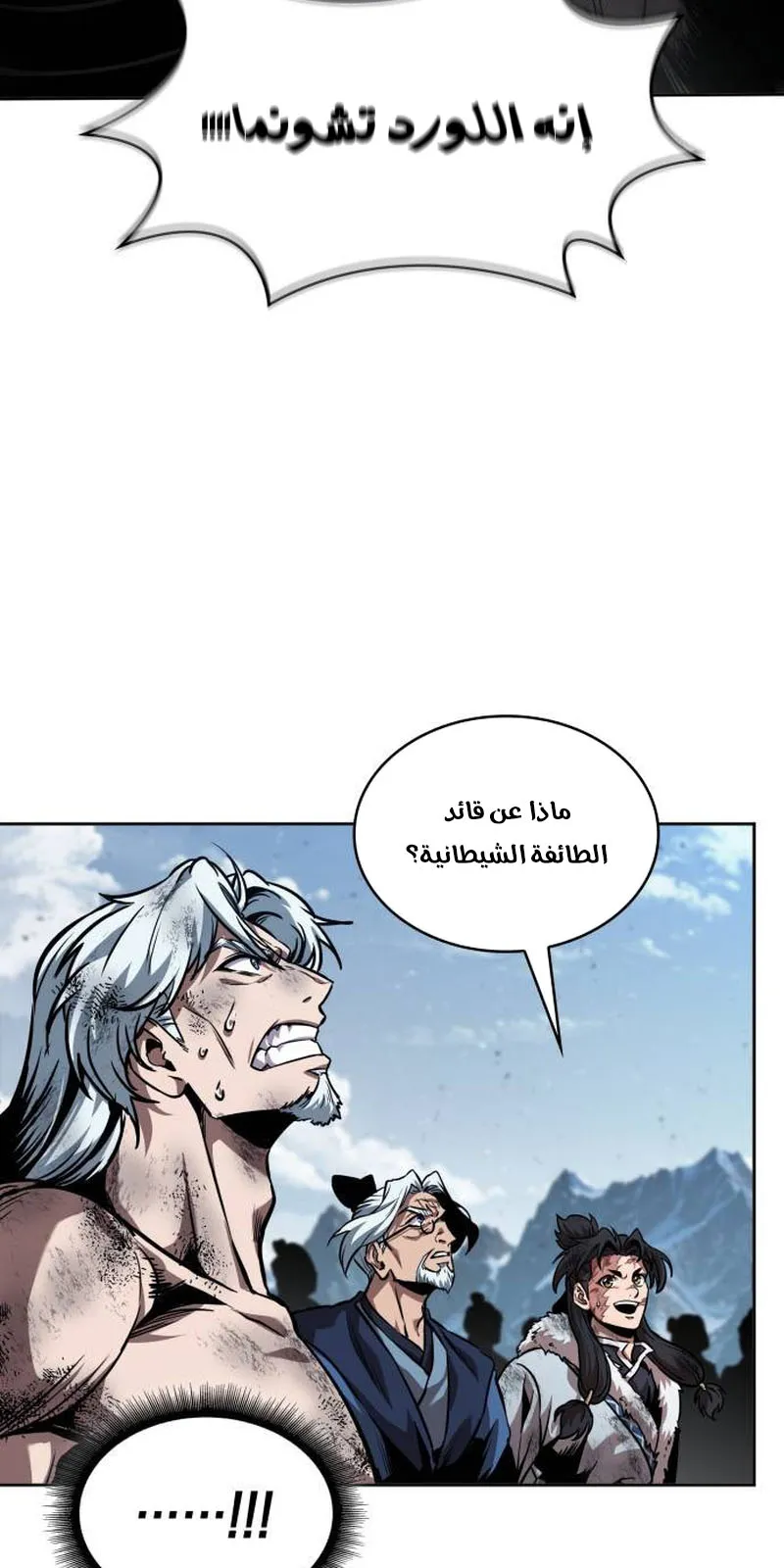 الصفحة 102 من 108