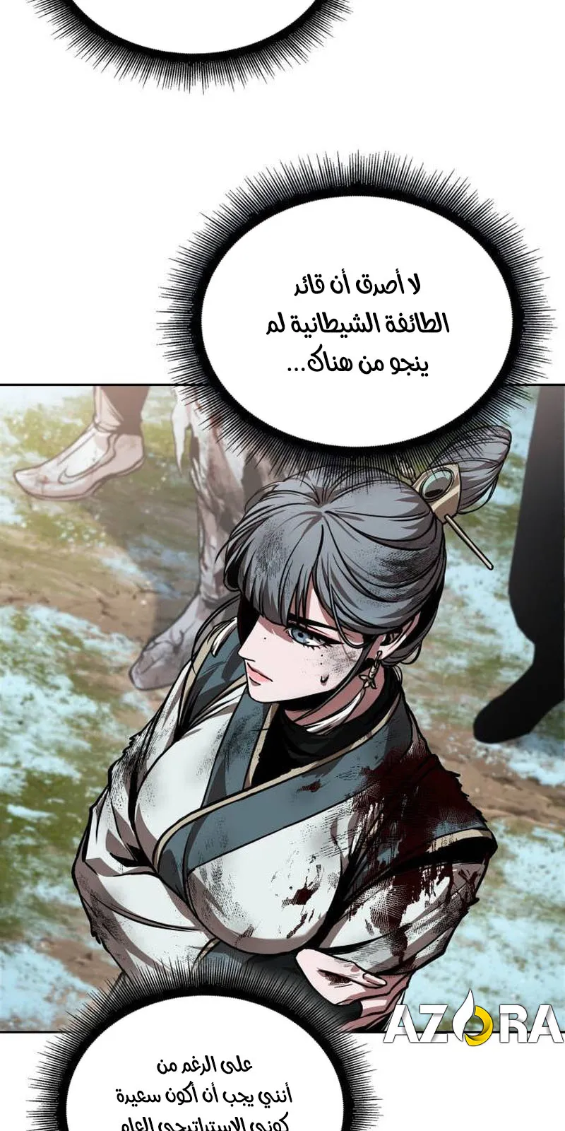 الصفحة 67 من 108