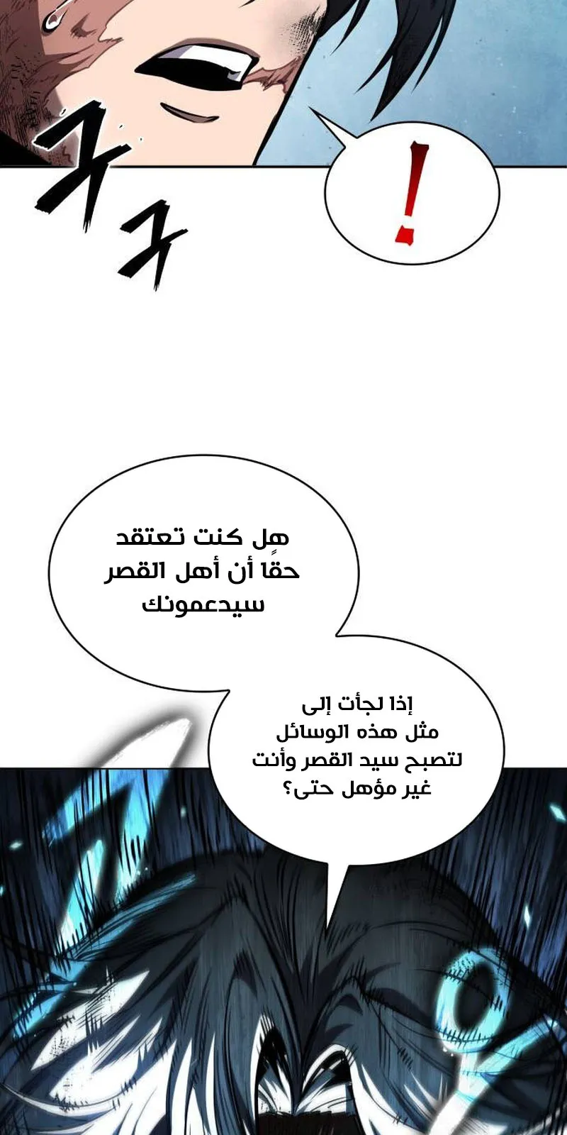الصفحة 82 من 108