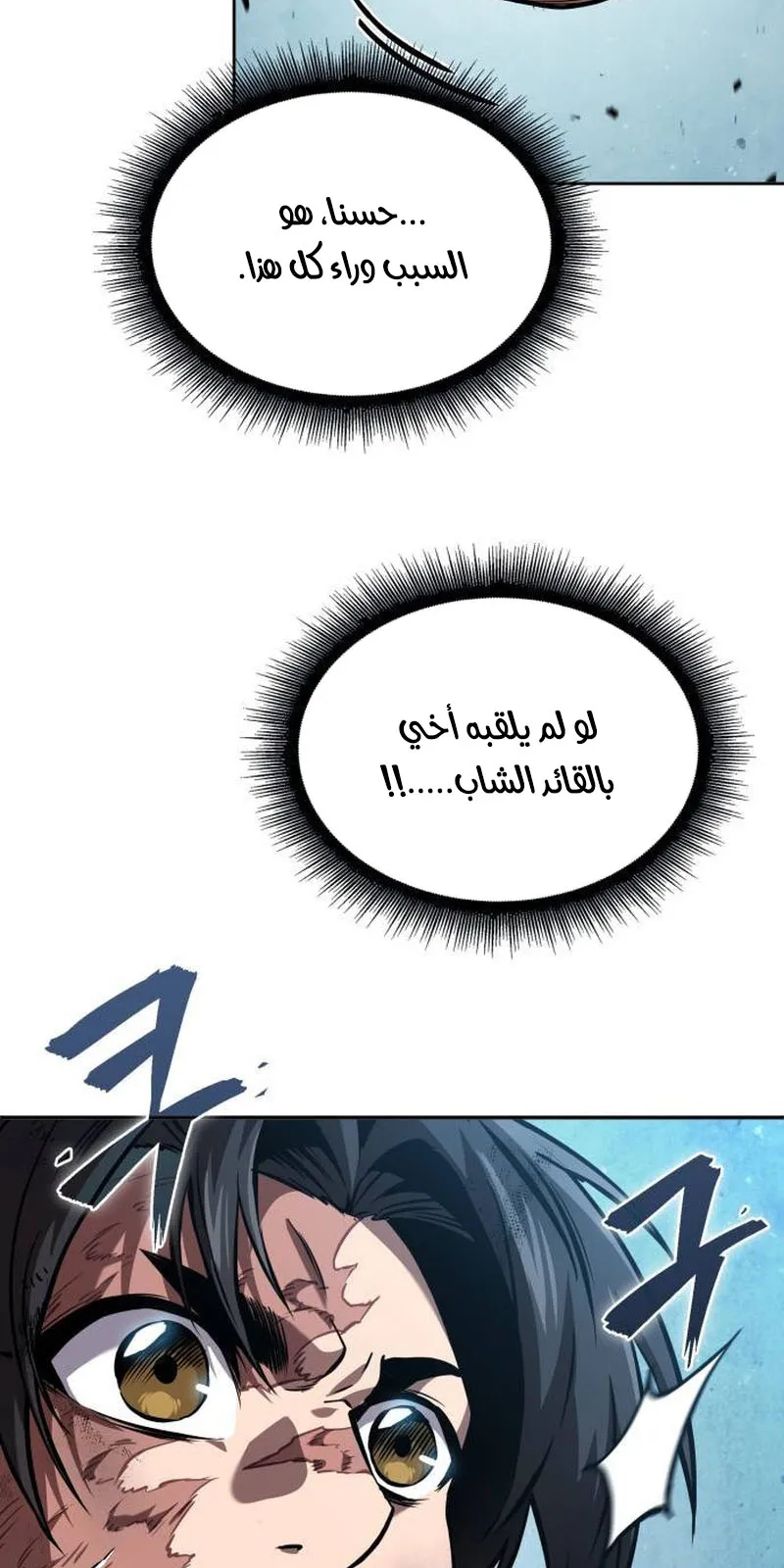 الصفحة 81 من 108