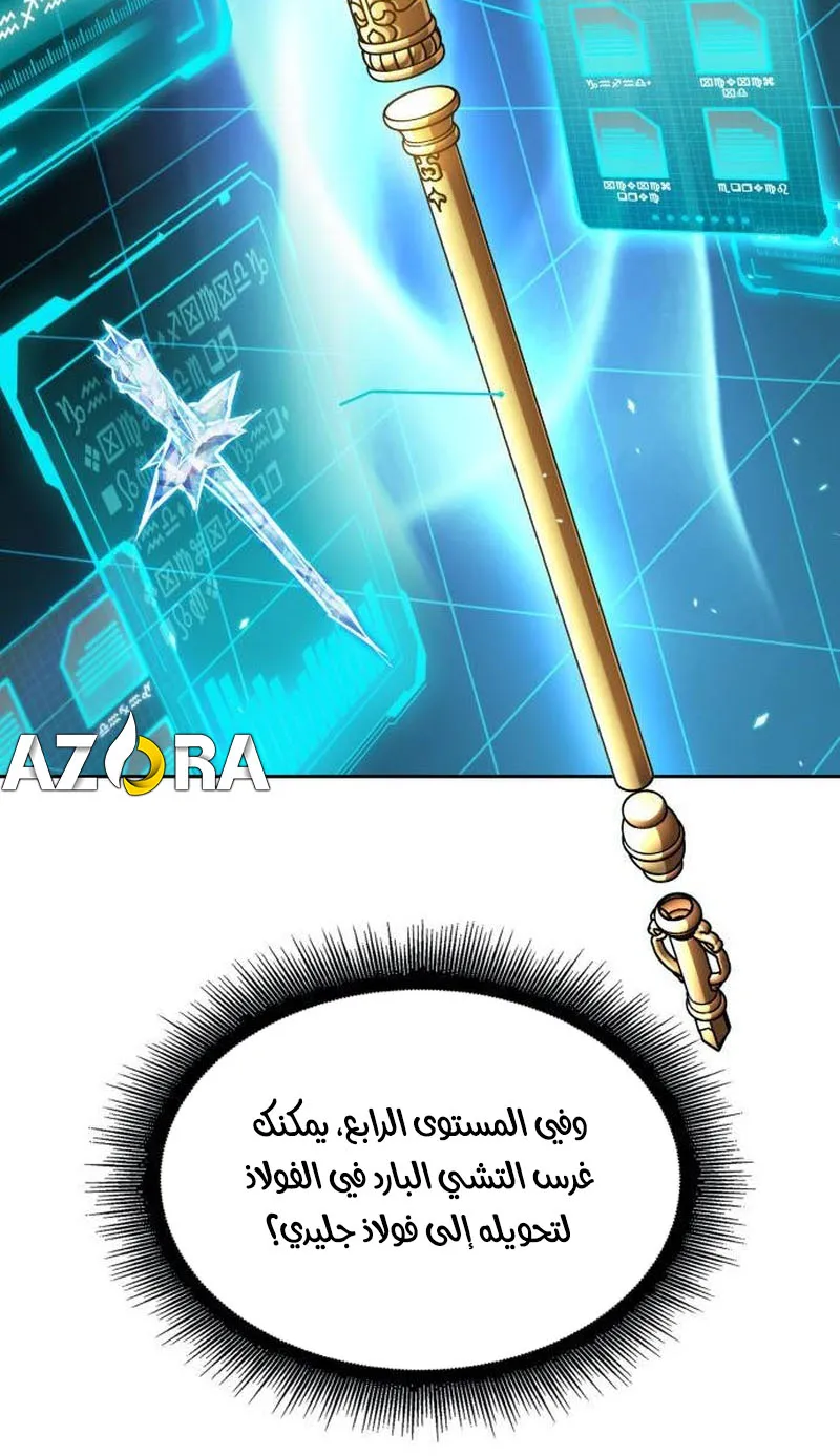 الصفحة 36 من 108