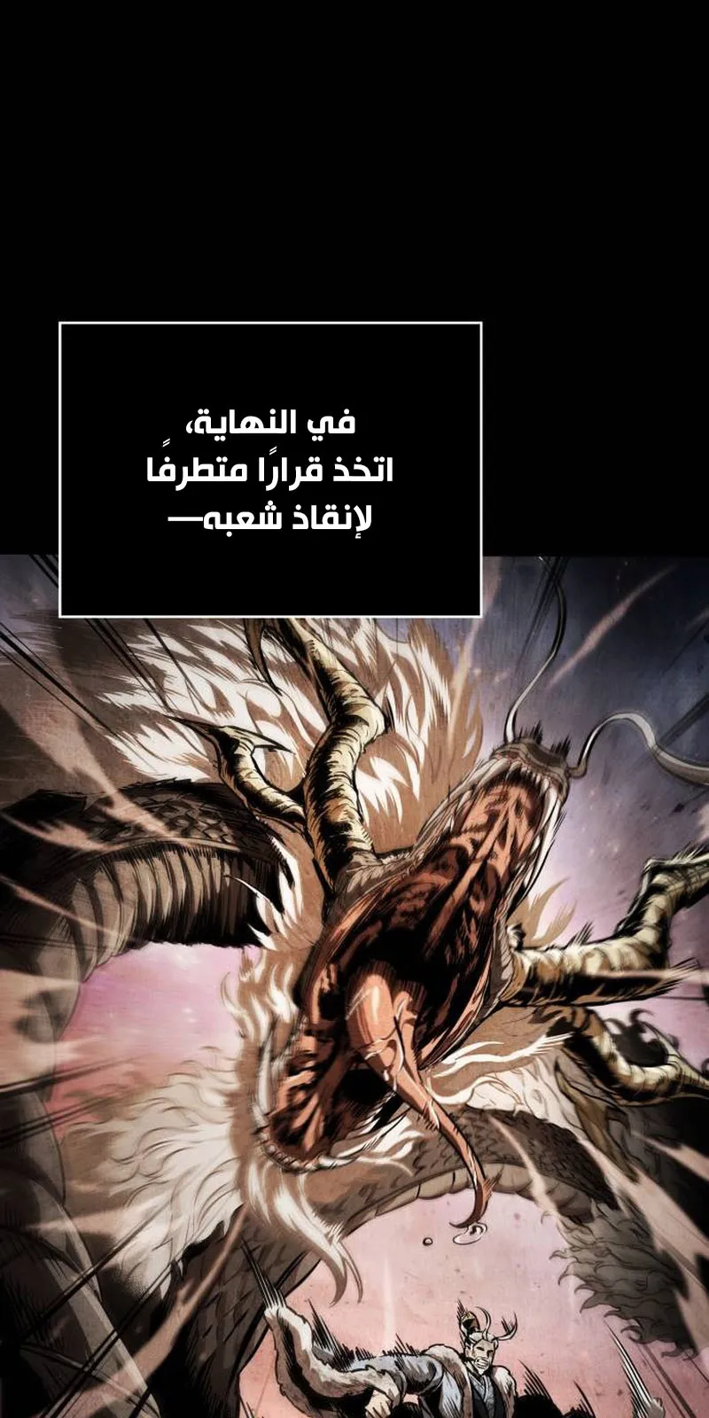 الصفحة 30 من 108