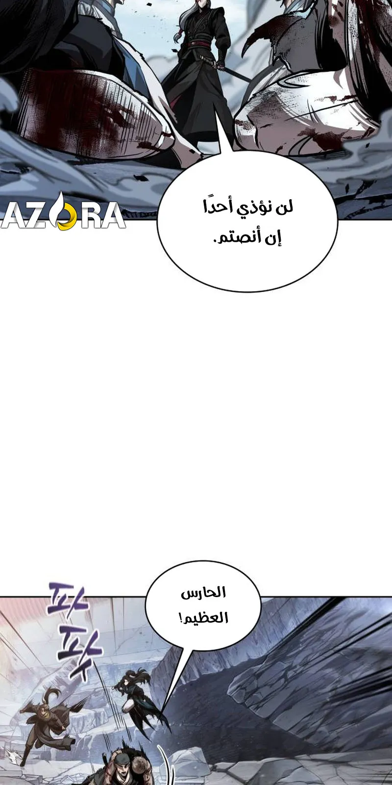 الصفحة 49 من 108