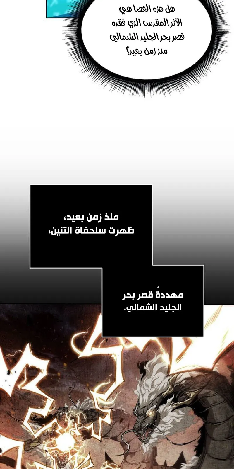 الصفحة 27 من 108
