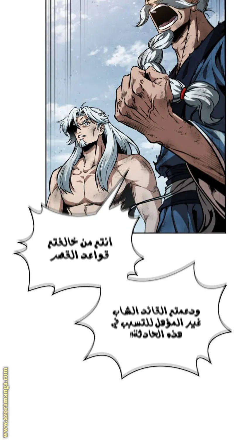 الصفحة 78 من 108
