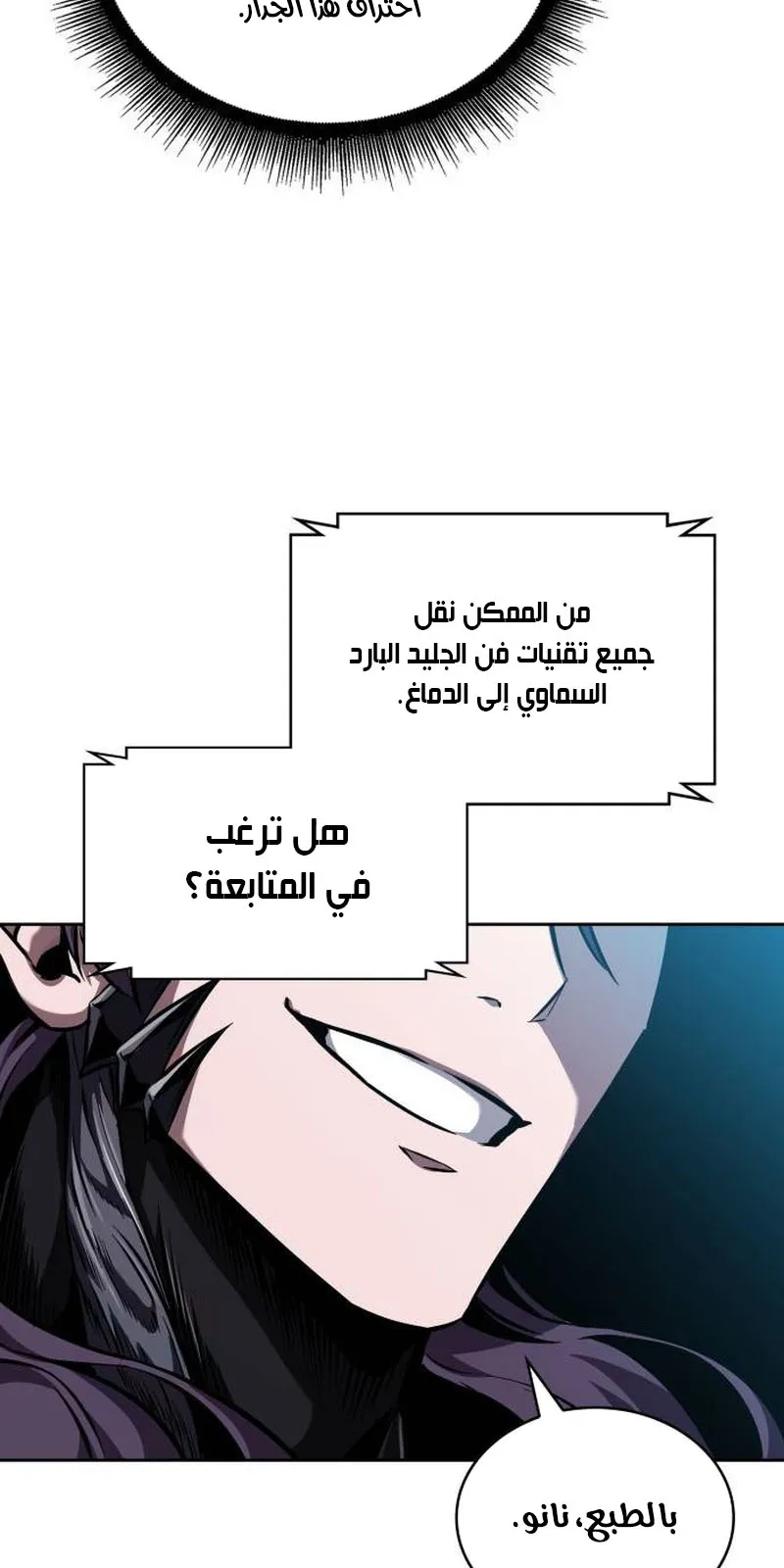 الصفحة 41 من 108