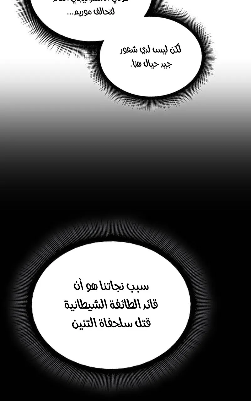 الصفحة 68 من 108