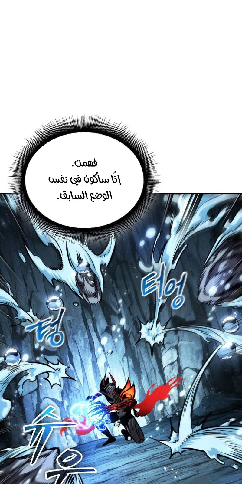 الصفحة 20 من 108