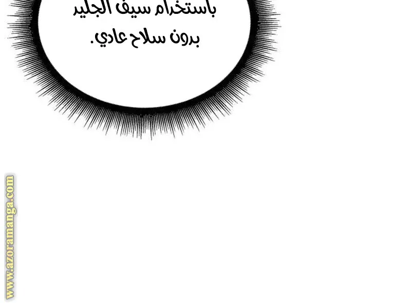 الصفحة 39 من 108