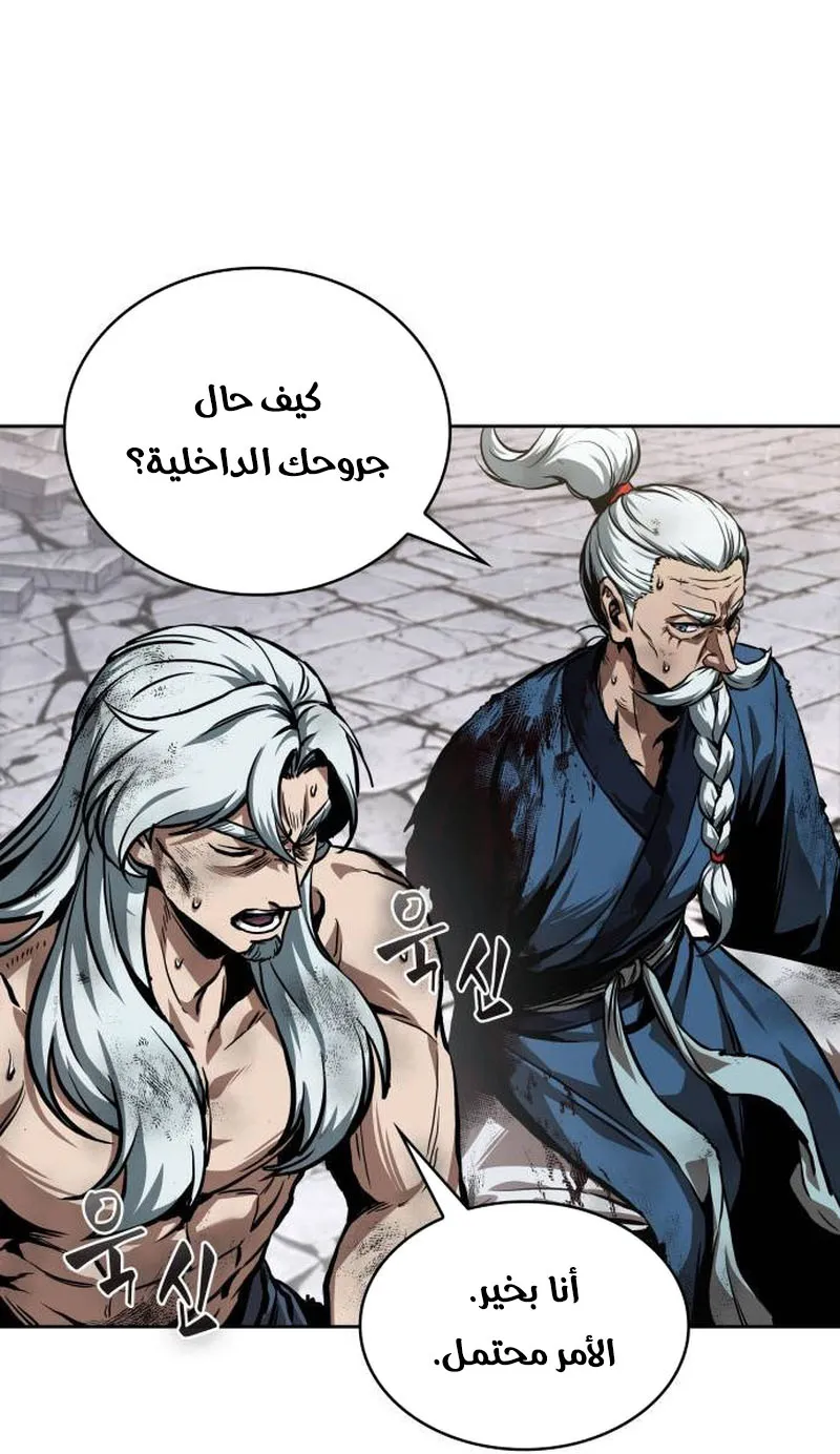 الصفحة 47 من 108