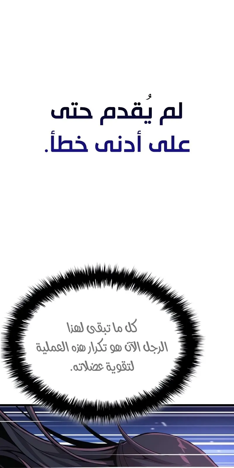 الصفحة 71 من 169
