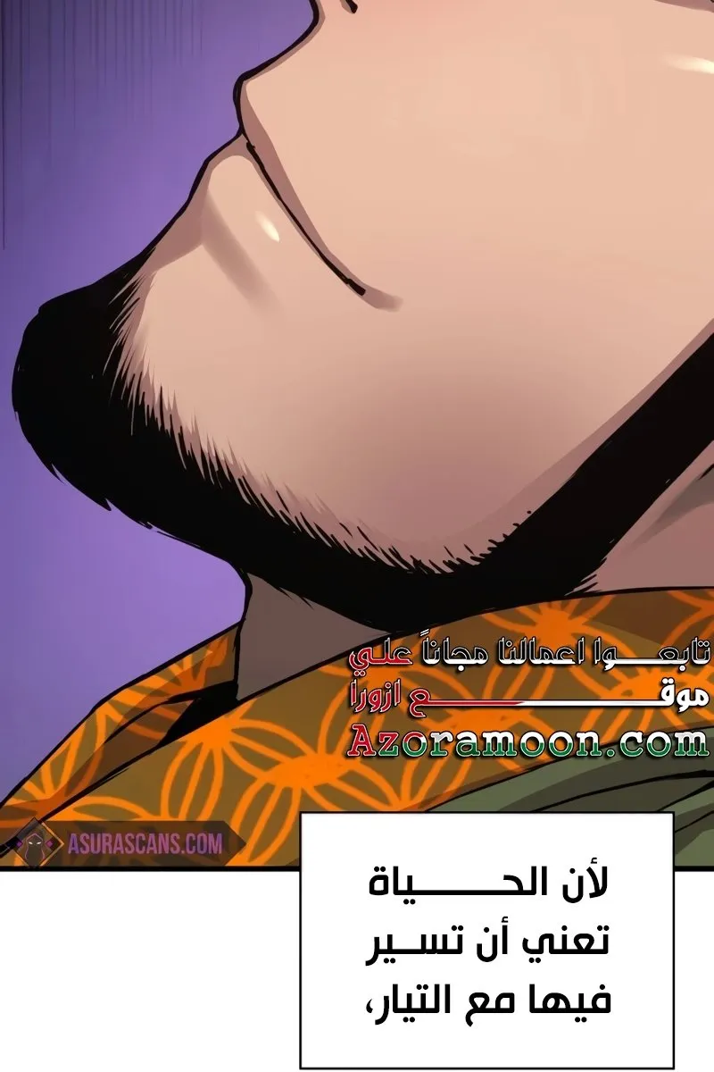 الصفحة 109 من 169
