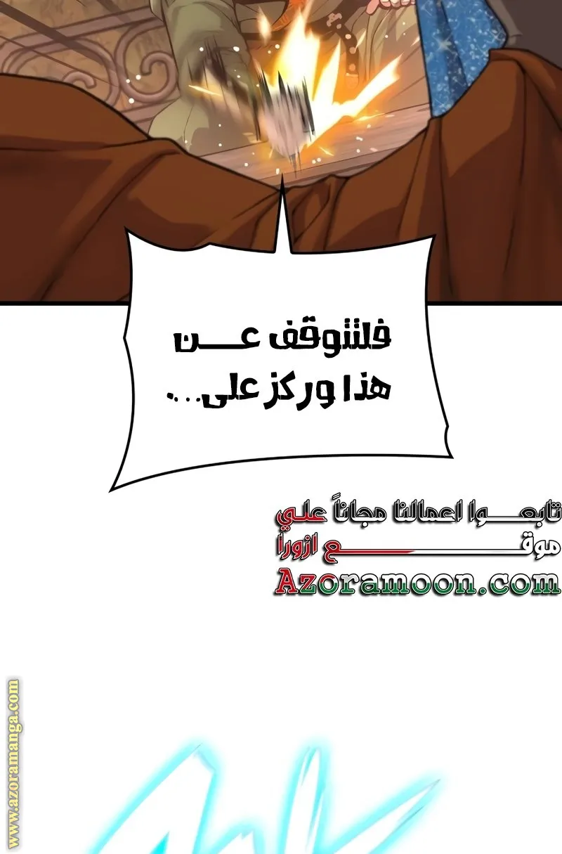 الصفحة 134 من 169