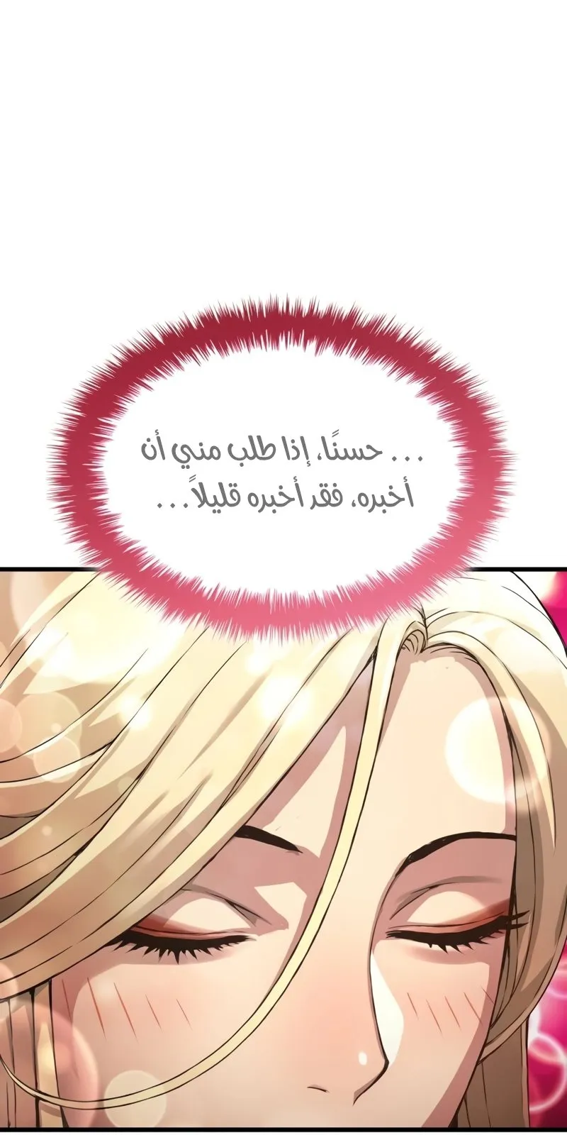 الصفحة 77 من 169