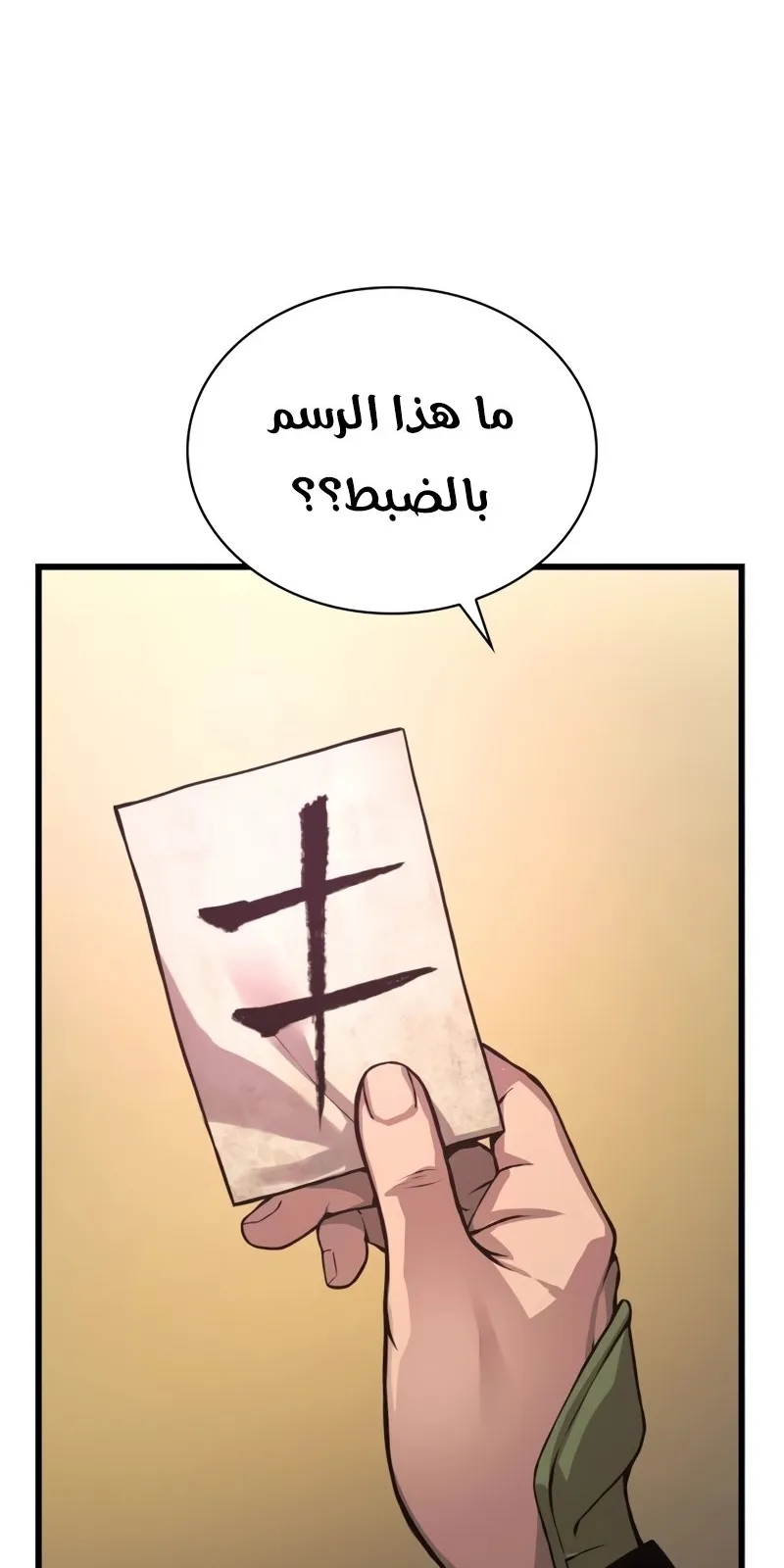 الصفحة 89 من 169