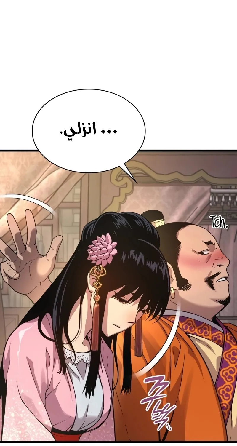 الصفحة 130 من 169