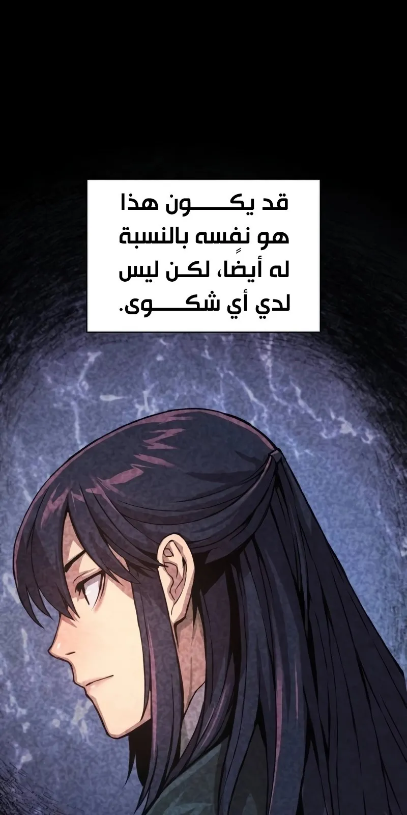 الصفحة 106 من 169
