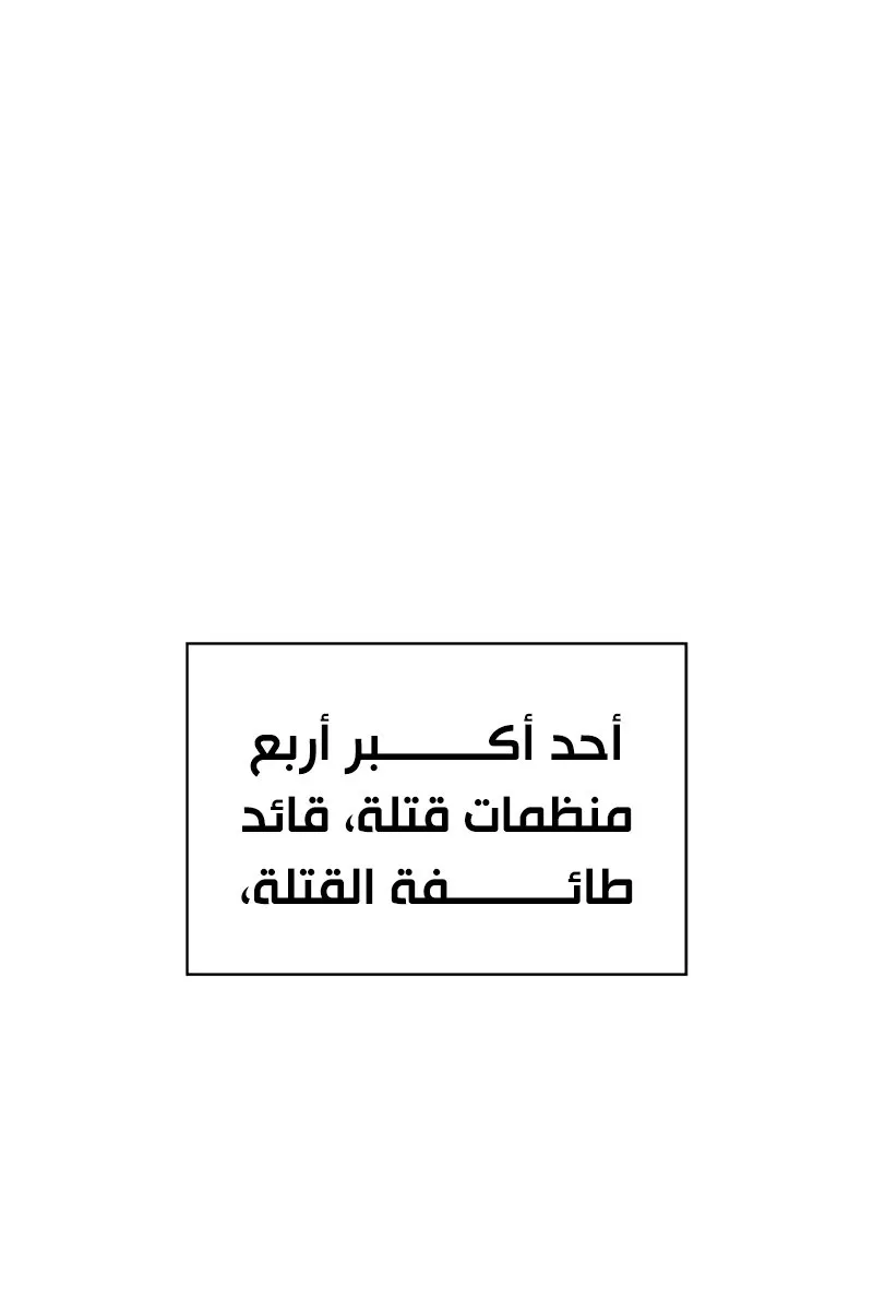 الصفحة 165 من 169