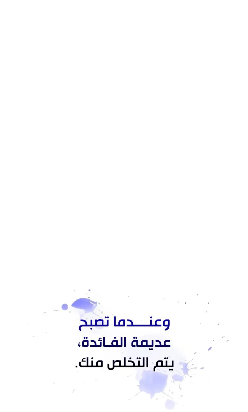 الصفحة 110 من 169