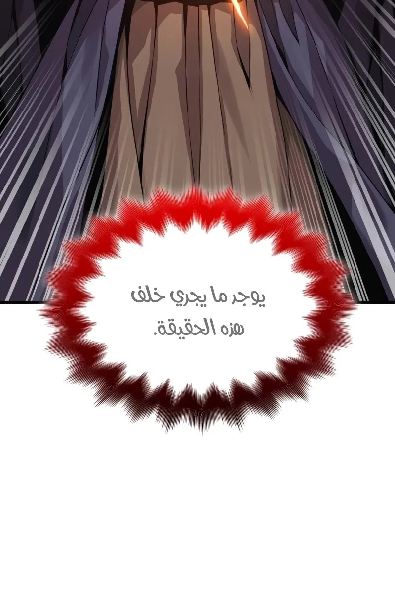 الصفحة 12 من 169