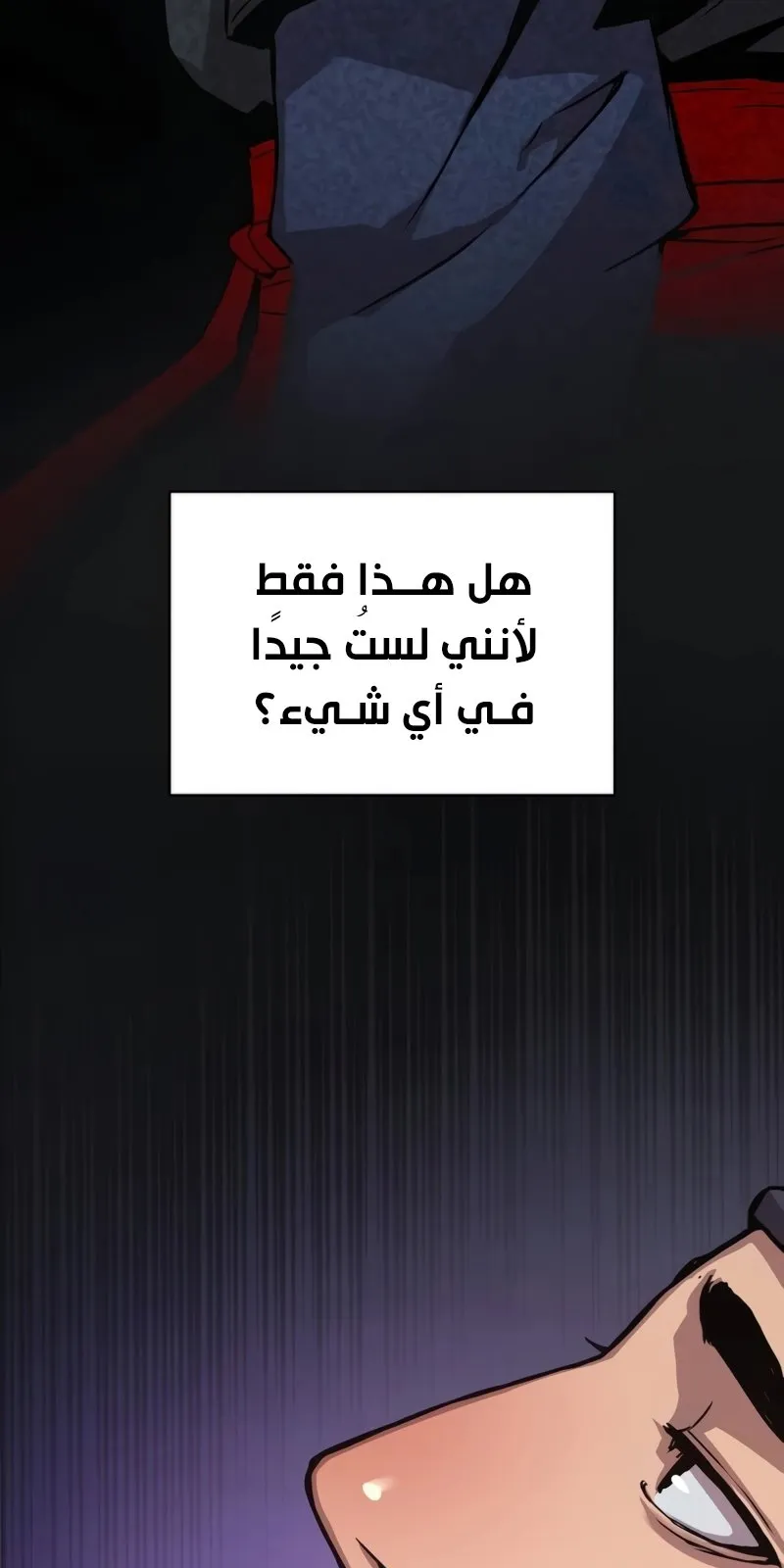 الصفحة 108 من 169