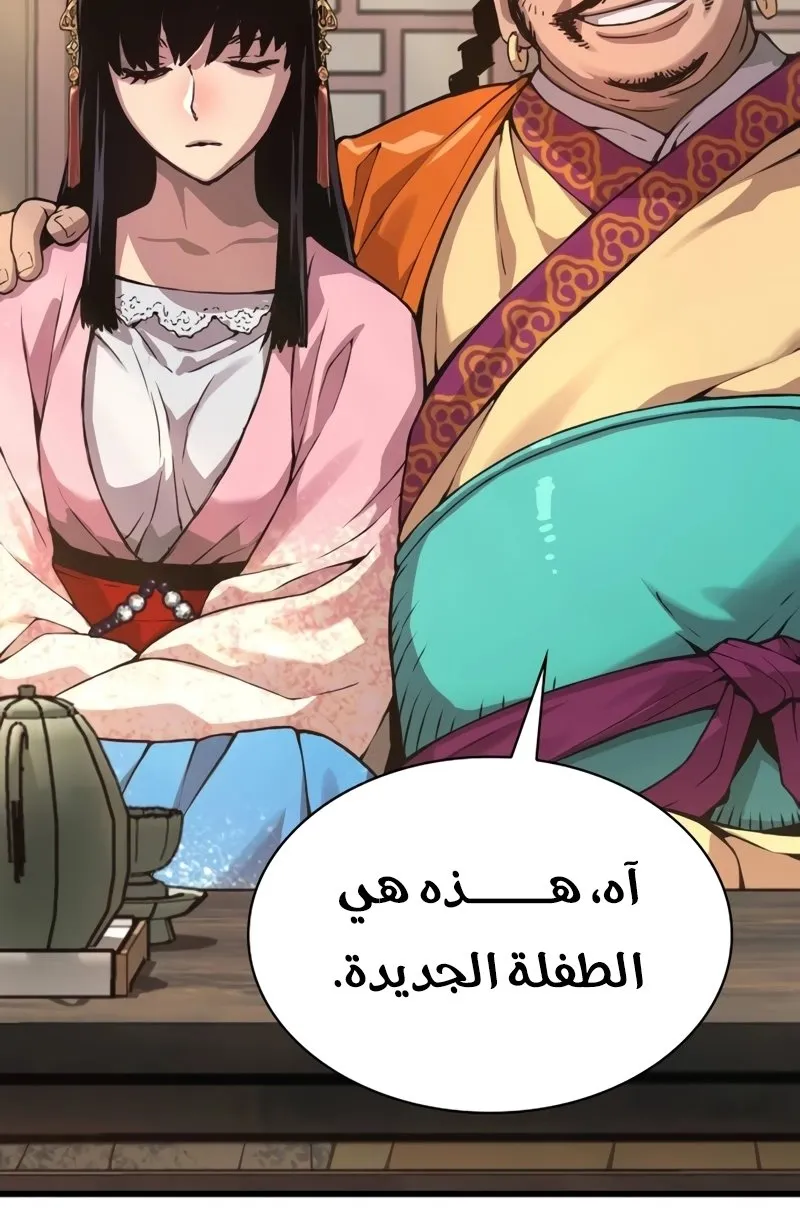 الصفحة 125 من 169