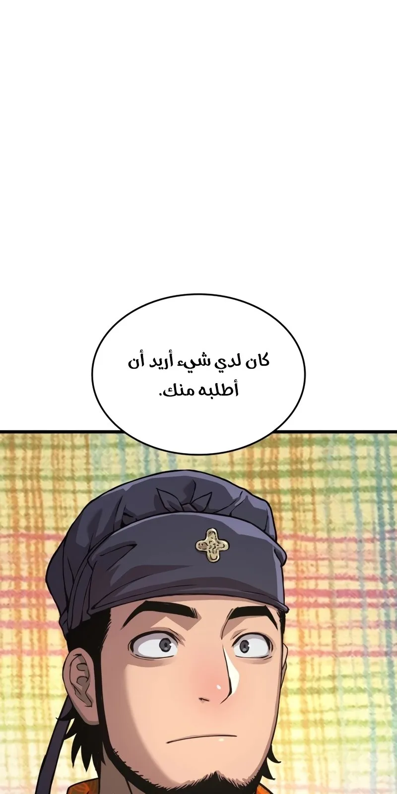 الصفحة 81 من 169