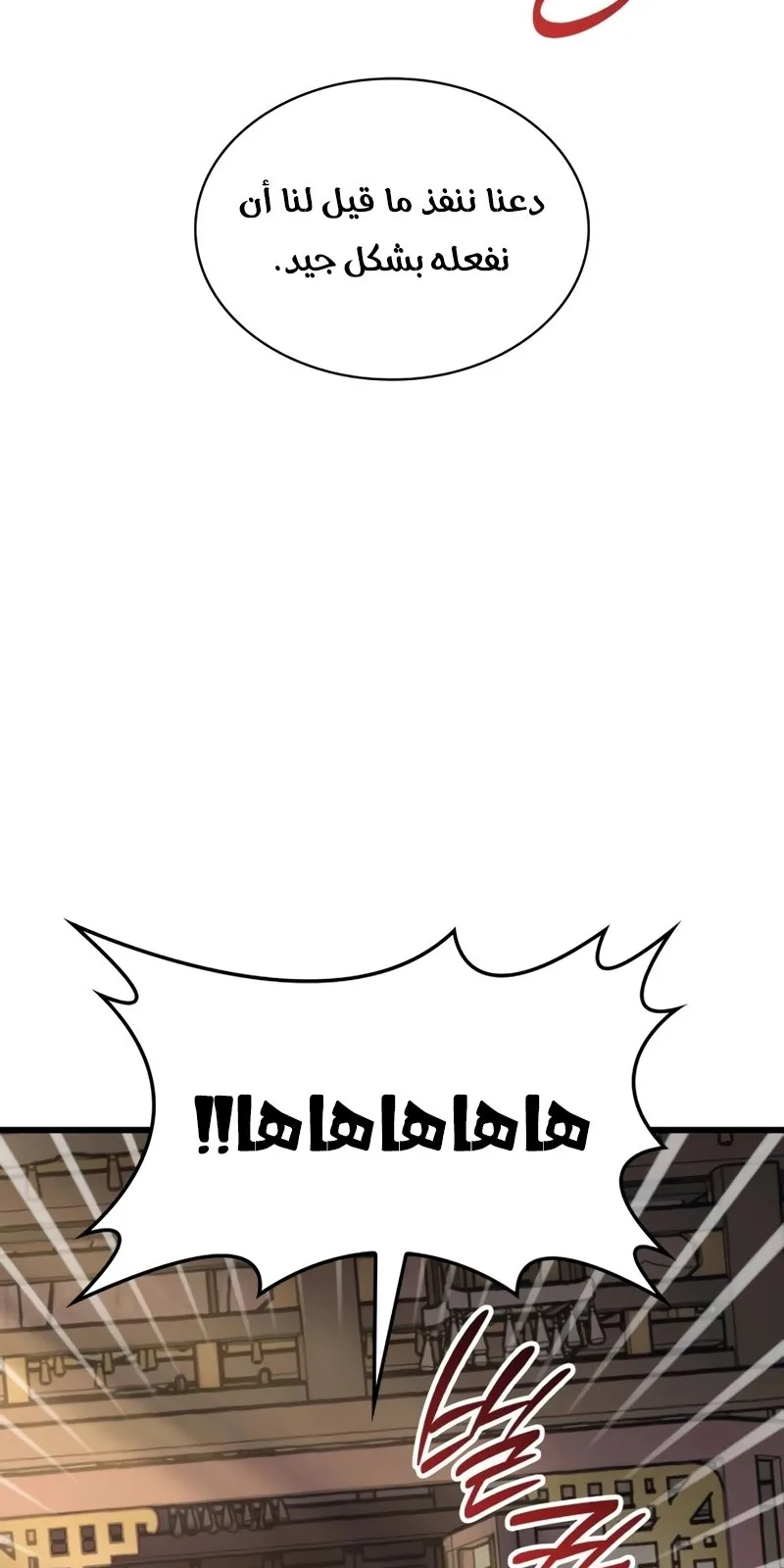 الصفحة 117 من 169